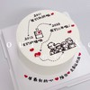 简笔画一家纪念日蛋糕-低糖处理无添加 商品缩略图1