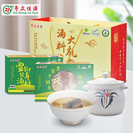 【粤众佳源】雪梨干银耳汤料50g 商品图2