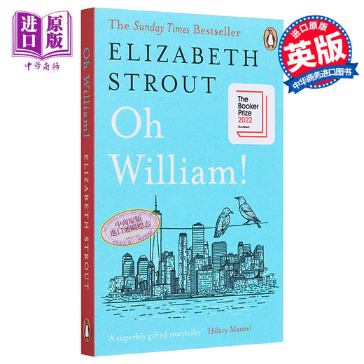 【中商原版】哦 威廉 英文原版 Oh William 伊丽莎白 斯特劳特 Elizabeth Strout 2022布克奖长名单 商品图0