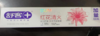 舒客红花清火牙膏 冬青薄荷香型180g加量60g 商品缩略图0
