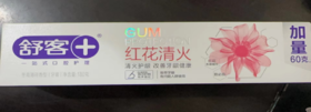 舒客红花清火牙膏 冬青薄荷香型180g加量60g