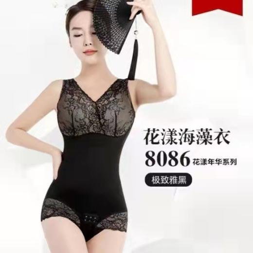 塑身内衣，花漾年华性感无袖塑身衣ABL-8086 商品图6