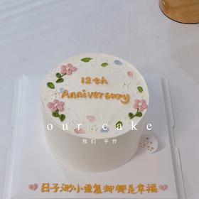 ins小清新简约蛋糕-低糖处理无添加