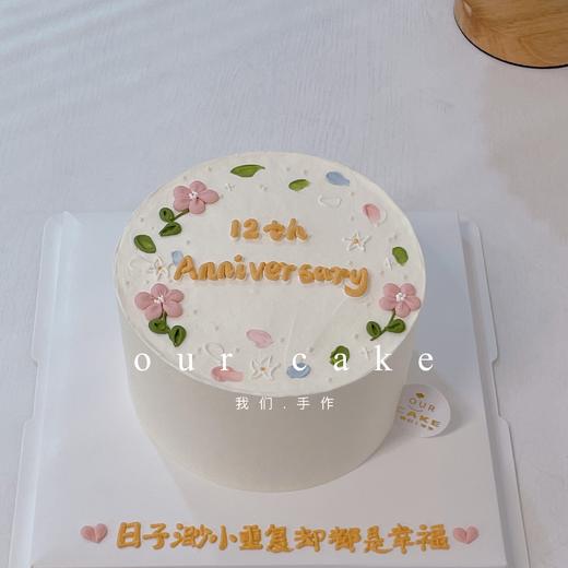 ins小清新简约蛋糕-低糖处理无添加 商品图0