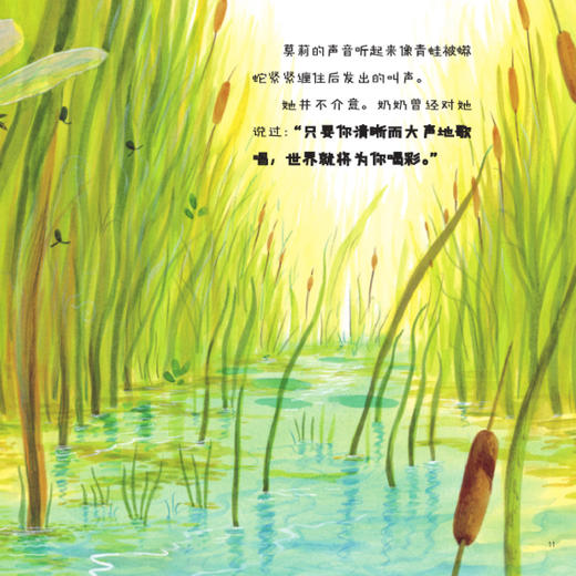 《你不能欺负我》精装（全3册） 商品图11