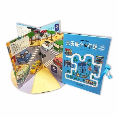 儿童安全科普系列·车迷（全3册） 商品图1