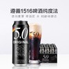 奥丁格5.0黑啤啤酒500ml 商品缩略图2