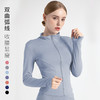 「七色可选！4D弹力面料」新款运动外套女春秋季健身服立领休闲跑步夹克紧身瑜伽上衣服饰 商品缩略图6
