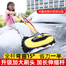 【好物推荐】汽车专用长柄伸缩擦车洗车工具用品