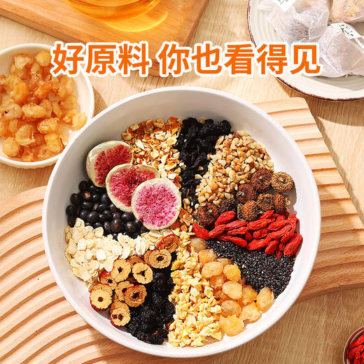 美白内养法  慢沏早C晚A茶  16小袋/盒/136g（早C/8袋；晚A/8袋）  0添加  白皙无负担   满满的维C花青素  自然果味的酸甜口感 商品图1