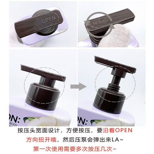 自营（天气丹）-安宝笛香水保湿润体乳 商品图3