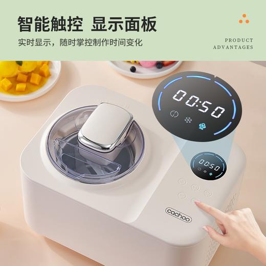 CACHOO cachoo卡丘冰淇淋机家用小型全自动自制冷大容量甜筒冰激凌雪糕机 白色 商品图0