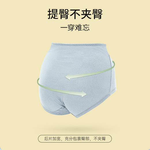 雅黛丽高腰收腹内裤女双面网孔透气弹性不勒包臀三角裤 商品图3