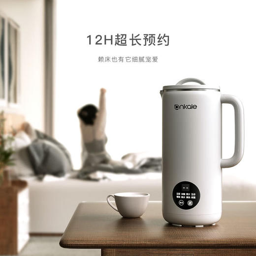 ankale 破壁机家用小型多功能全自动加热免煮免过滤豆浆机榨汁机升级款-优雅白AJL-PB10 商品图4