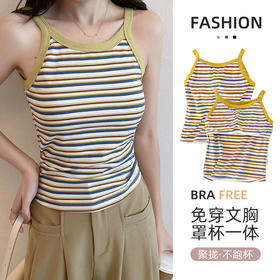 2023新款条纹带胸垫背心女新款时尚夏季小吊带背心无袖内搭