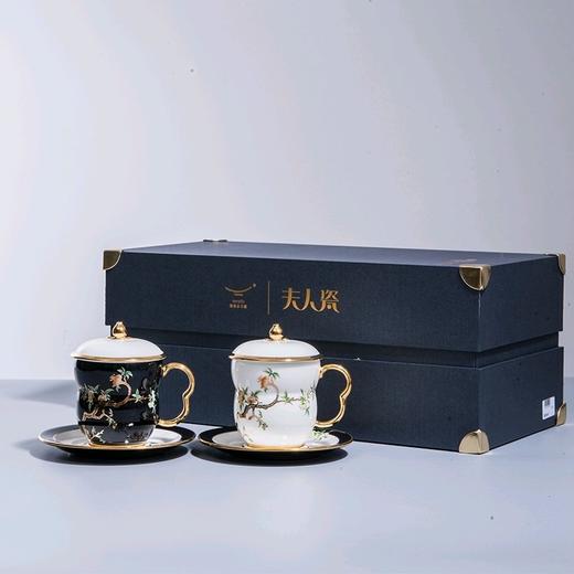 华祥苑杯子茶具 石榴家园夫人瓷-240Ml商务对杯三件套 商品图2