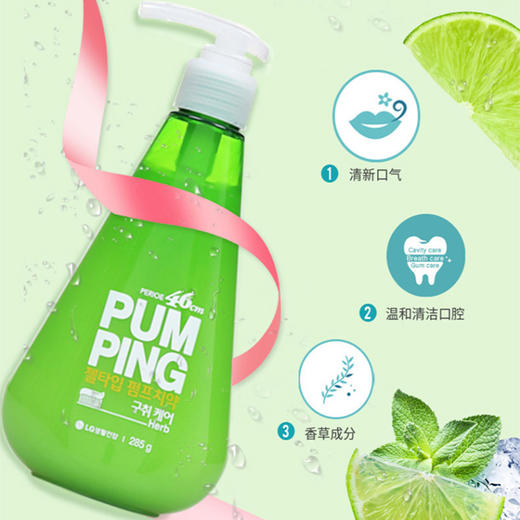 自营（天气丹）-倍瑞傲派缤牙膏285g 商品图5