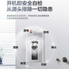 海尔（Haier）热水器 JSQ30-16ZM3MSU1 商品缩略图9