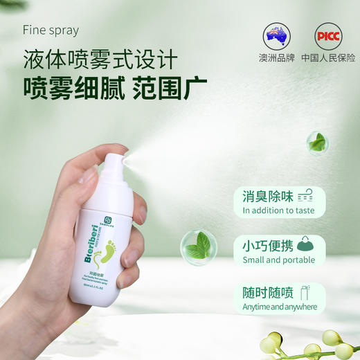 【Samplife】足部喷雾（苗金花足部喷剂） 商品图2