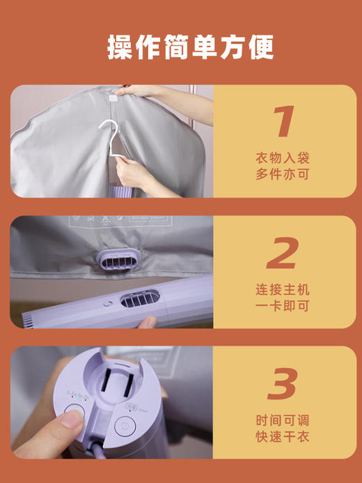 【便捷式！高颜值  多功能烘干机】定时家用干衣架宿舍干衣机小型旅行衣物烘干机 商品图2