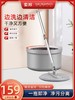 索邦拖把2022新款家用拖布免手洗懒人地拖一拖平板净地板拖地神器 商品缩略图0