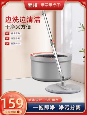 索邦拖把2022新款家用拖布免手洗懒人地拖一拖平板净地板拖地神器