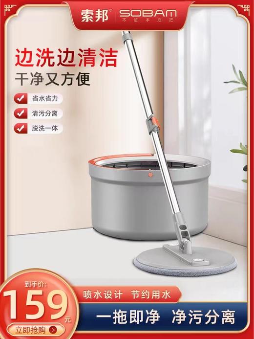 索邦拖把2022新款家用拖布免手洗懒人地拖一拖平板净地板拖地神器 商品图0