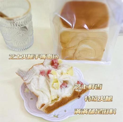 芝士火腿手撕面包238g 商品图2