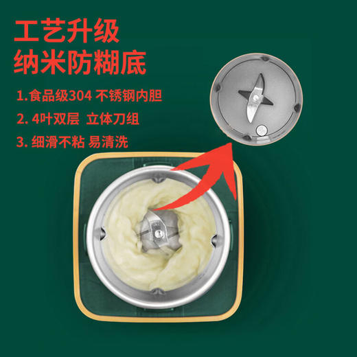 山水（SANSUI） 迷你豆浆机 SJ-2021A 军绿色 商品图1