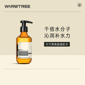 【245元会员福利】暖树·凝肌水200ml  