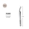 （银色款）高密度美睫师专用镊子8款可选择 商品缩略图7