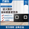 万家乐燃气炉JZY-V2C（液） 商品缩略图0