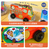 乐乐趣 车轮转转转 商品缩略图6