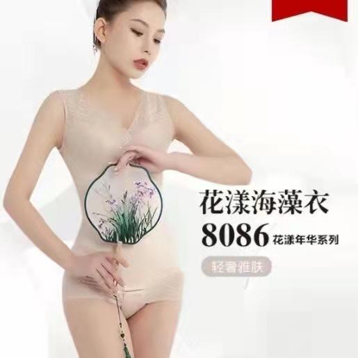 塑身内衣，花漾年华性感无袖塑身衣ABL-8086 商品图7
