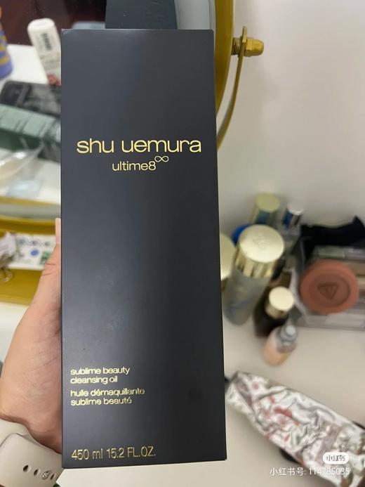 植村秀琥珀卸妆油：深层清洁，去除角质，天然山茶花籽油 商品图4