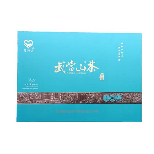 碧麟溪鲜嫩芽茶100g*4袋盒装 商品图0