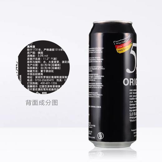 奥丁格5.0黑啤啤酒500ml 商品图5