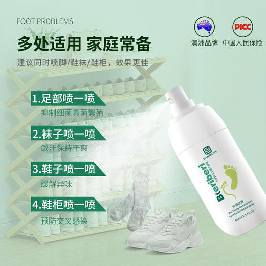 【Samplife】足部喷雾（苗金花足部喷剂） 商品图0