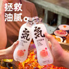 元气森林白桃味苏打气泡水（汽水）480ml*15 整箱-LZY 商品缩略图4