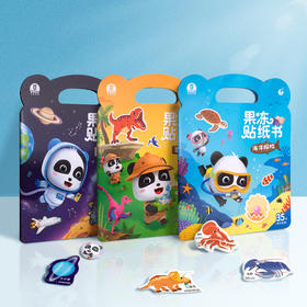 【点读版】宝宝巴士果冻贴纸书3岁+ 奇妙果冻贴纸书 神秘太空 恐龙世界 海洋探险 （不含笔）