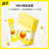 龙王100%有机纯豆浆粉175g 43%高蛋白 营养早餐优选 商品缩略图0