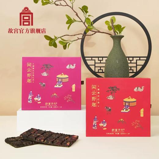 闲云野趣便携茶饼 商品图1