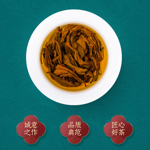 佰儒 特级新茶大红袍茶叶乌龙茶 12包*6g 商品图5