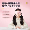 【内购专享】喵喵儿童护眼仪升级款H1pro-s 商品缩略图3