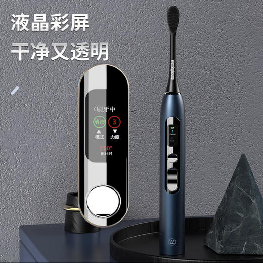 西屋（Westinghouse）智显彩屏声波电动牙刷 WT-608 商品图1