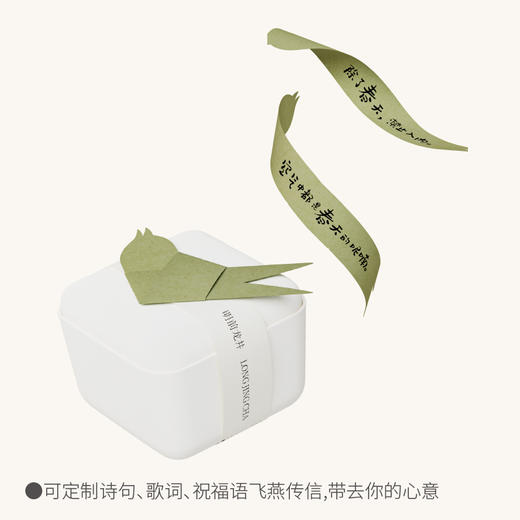 山田土 特级明前龙井春茶 钱塘高山绿茶叶50g 2023年 商品图3