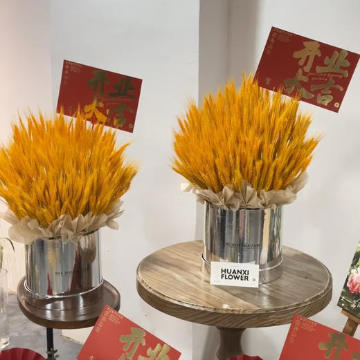 开业花篮牌-国潮C卡 商品图2