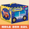 乐乐趣 车轮转转转 商品缩略图4