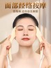 【面雕棒】体雕棒 举木一体成型 面美容院专用 商品缩略图3