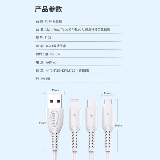 耐折弯数据线特价促销款 商品图2
